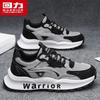 Men's Summer Breathable Mesh Casual Sports Shoes L759NSW