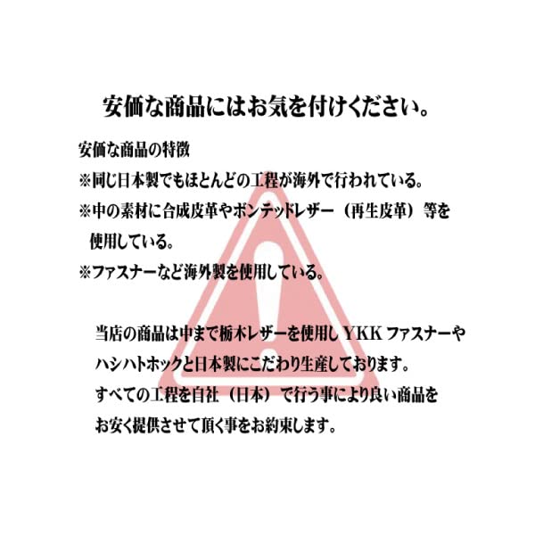 [PLUS ACHT EINS +81] Tochigi Leder Lange Geldbörse für Damen und Herren, Schlank, Dünn, Großes Fassungsvermögen, Echtes Leder, Hergestellt in Japan, Premium Leder