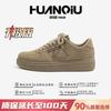 Global Platform White Shoes Men's ZHQ-HY003 Spring Men's Shoes Trend Breathable Casual Shoes Versatile Low-top Board Shoes
