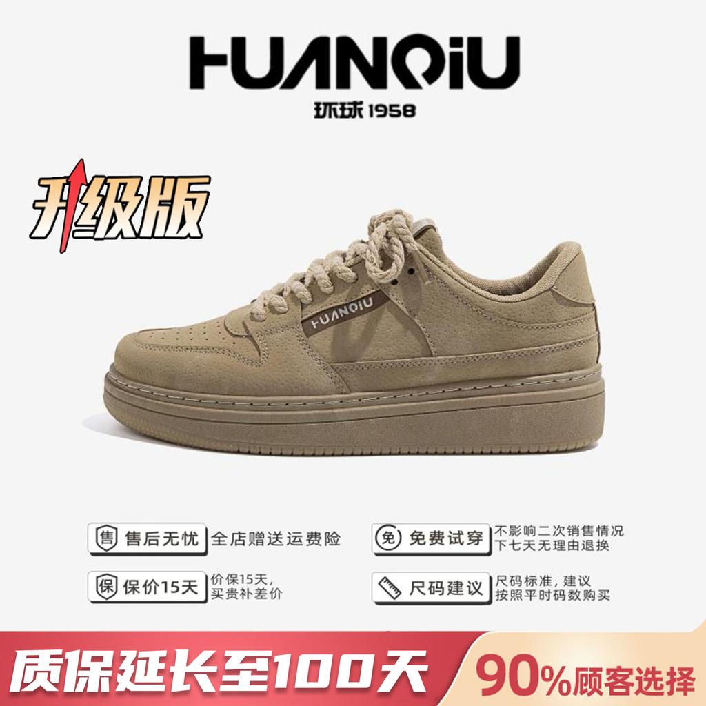 Global Platform White Shoes Men's ZHQ-HY003 Spring Men's Shoes Trend Breathable Casual Shoes Versatile Low-top Board Shoes