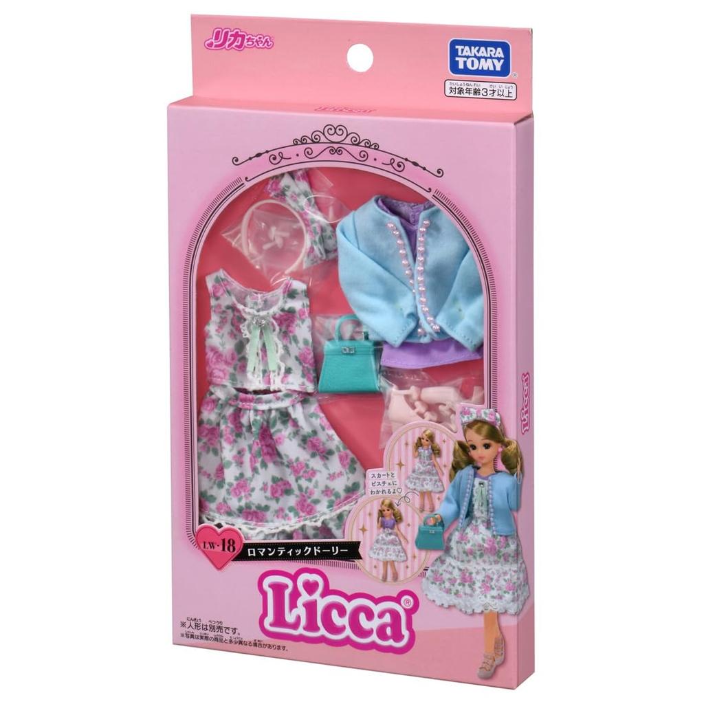 TAKARA TOMY Dress Romantic Dolly Pretend Play Toy for Ages 3 and Up Licca-chan LW-18 Dress-Up