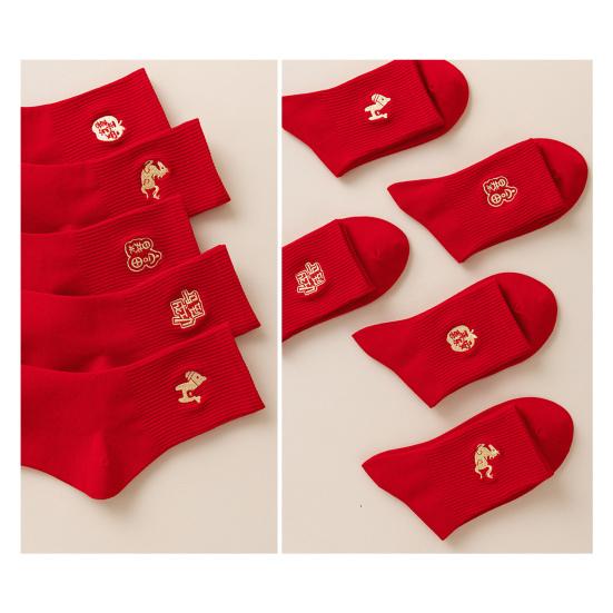 Chinese New Year Socks Embroidered Chinese Zodiac Year of Horse Socks Cotton