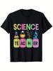 Science Teacher Funny Periodic Table Elements Graphic Unisex T-Shirt, Suitable for Unisex Personality Casual Round Neck Outdoor Short-Sleeved Unisex T