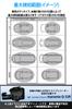 Yupiteru OP-MDS1 Dash Cam Parking Surveillance Option Approach Detection Microwave Sensor