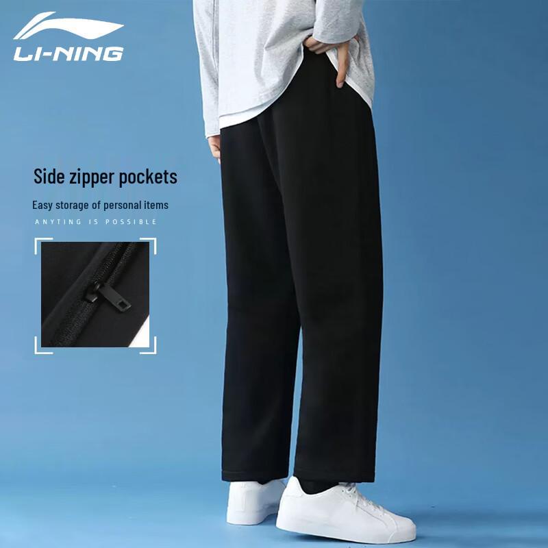 Li-Ning Men's Casual Straight-Leg Training Pants