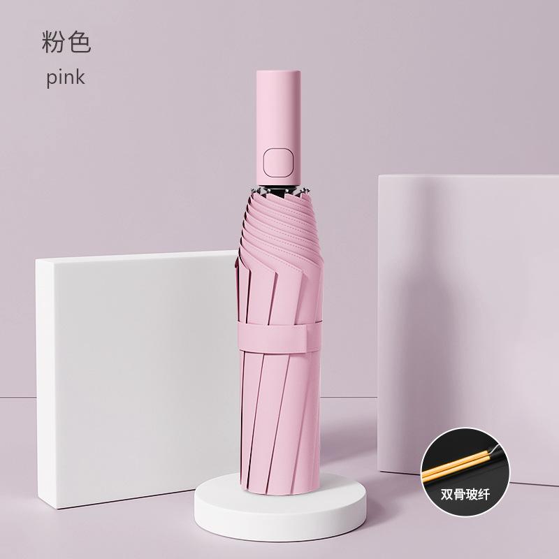 Student Automatic Folding Umbrella Women's Premium Sense Double Couple Umbrella Men's Large Parasol Sunscreen UV Protection