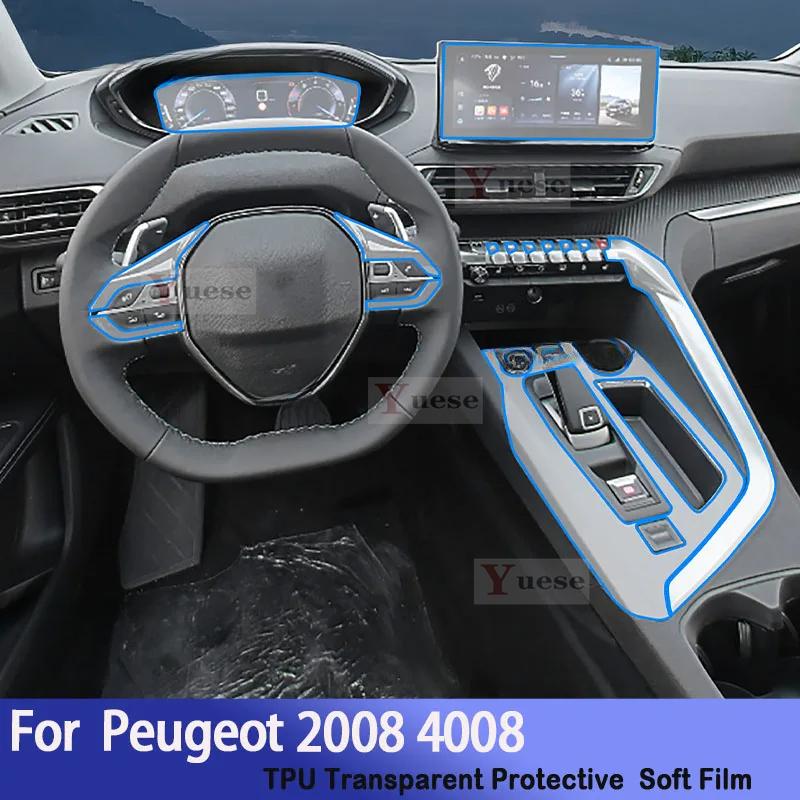 Για Peugeot 2008 4008 Διαφανής Προστατευτική Μεμβράνη TPU Κεντρικής Κονσόλας Εσωτερικού Αυτοκινήτου Αντιχαρακτική Επισκευή Αυτοκόλλητο Αυτοκινήτου