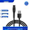 Universal USB Power Cord for Philips Electric Shaver