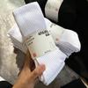 Ujia Men's Thickened Cotton Mid-Calf Sports Socks - Odor-Resistant White Basketball and Running Socks