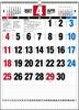 Takahashi 2027 Wall Calendar B3 E58