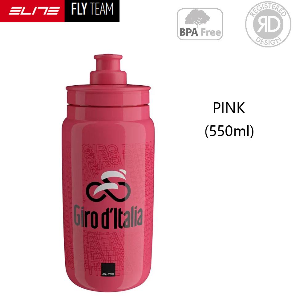 ELITE FLY TEAM Original Road Bicycle Sports Water Cup Mountain Bike Ultra Light Cycling Water Bottle