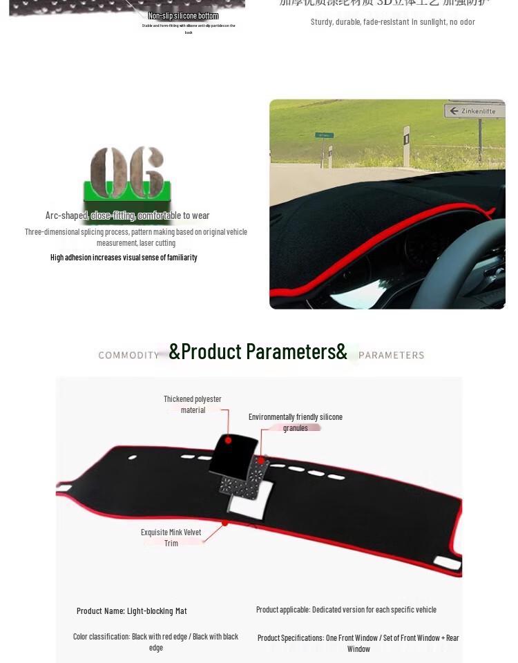 Changan UNI-T Dashboard Sunshade Pad: Heat Insulation & Interior Decoration