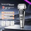 Rechargeable Electric Beard Shaver, Digital Display, Full-Body Washable, Portable