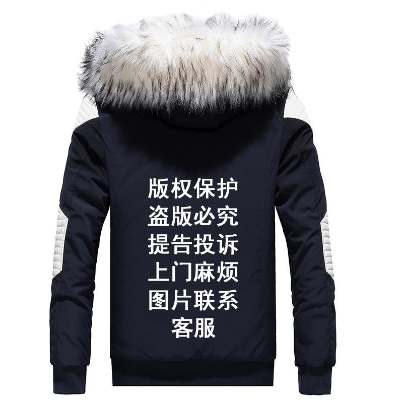 Men's Long Padded Coat with Large Fur Collar and Thick Men's Coat