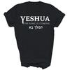 Yeshua The King Is Coming Hebrew Name Unisex Shirt Gift