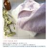 Imabari Towel Certified Bath Hiorie Fluffy Ribbed Set of Made In Japan with Precious Staple Imabari Cotton Towels, Towels, 2, Off-White, Extra-Long