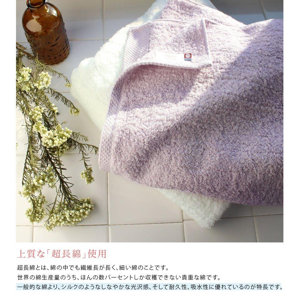 Imabari Towel Certified Bath Hiorie Fluffy Ribbed Set of Made In Japan with Precious Staple Imabari Cotton Towels, Towels, 2, Off-White, Extra-Long