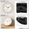 NITORI Silent Second Hand Wall/Desk Clock SW 001FR, 26cm Diameter, Natural, 8172746