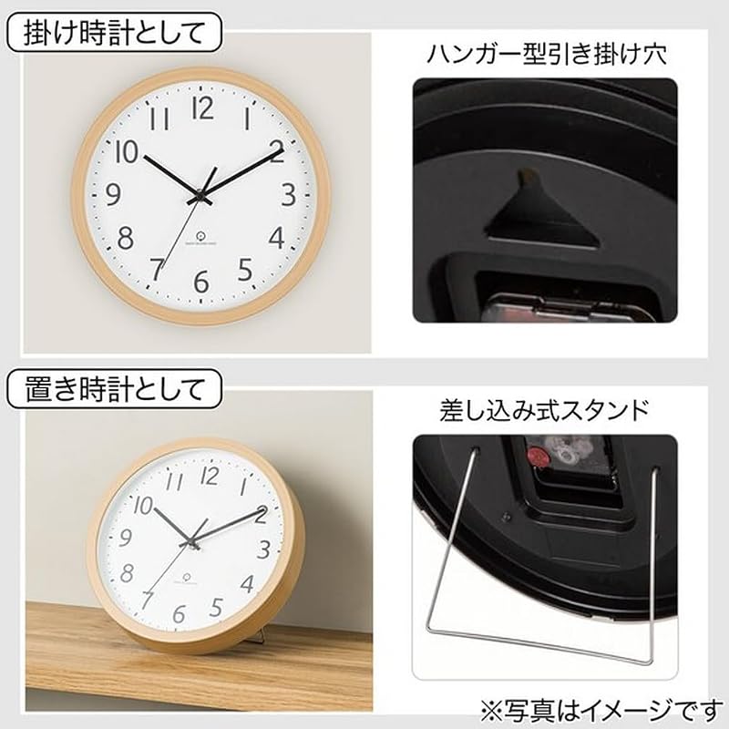 NITORI Silent Second Hand Wall/Desk Clock SW 001FR, 26cm Diameter, Natural, 8172746