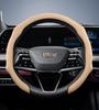 Suitable for Cadillac Premium Suede Snap-On Steering Wheel Cover Anti-Slip Durable Car Accessories  Carbon Interior Jx5