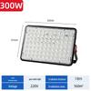 NuFeng 300W LED Outdoor Waterproof Floodlight