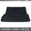 Car Trunk Mat For Toyota Prado Juniper 2010-2018 Cargo Liner Waterproof Anti Scratch Non-slip Protect Cover Accessories