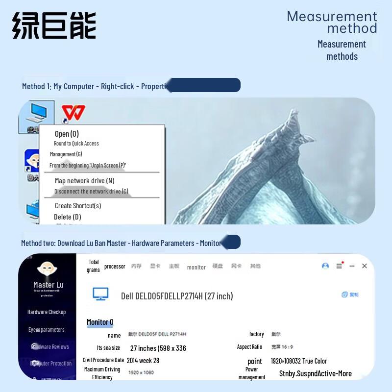 Llano TÜV Rheinland Certified Desktop Monitor Anti-Blue Light Screen Protector