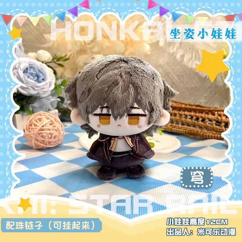 Honkai: Star Rail Plush Dolls Anaxa Phainon Mydei Cartoon Anime Figure Stuffed Toys Backpack Pendant Collectible For Fans