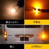 HiAce 200 Series/Regius Ace 200 Series Compatible/Compatible/Front Rear LED Turn Signal, Built-in Resistor, T20