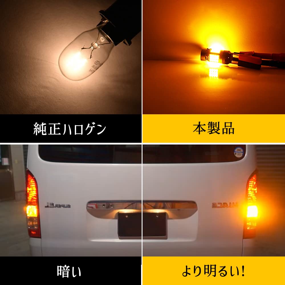 HiAce 200 Series/Regius Ace 200 Series Compatible/Compatible/Front Rear LED Turn Signal, Built-in Resistor, T20