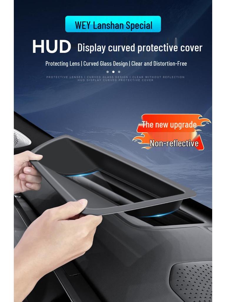 Blue Mountain Curved HUD Protector Dust Cover for 23-24 Wey Model Car Dashboard