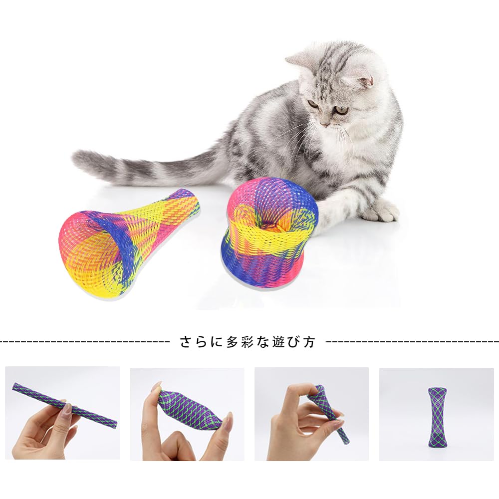 LKCCTK Cat Spring Tubes, Set of 20, Colorful Spring Toys for Exercise and Stress Relief, Random Colors