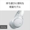 Sony WH-CH710N Wireless Noise-Cancelling Headphones with Microphone and Up To 35 Hours Playback, White