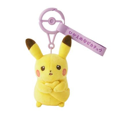 Oryginalna maskotka z Pokémon Center [Krajowa] "Pokorny Pikachu"