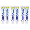 Cold Sensitive Ice Lemon Toothpaste (6 X 220g)