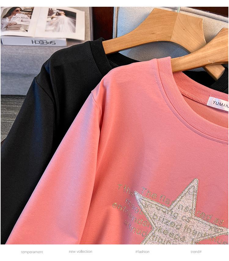 Plus Size Autumn Hoodie - 200/350 Jin, Loose Fit, Bust 150/160