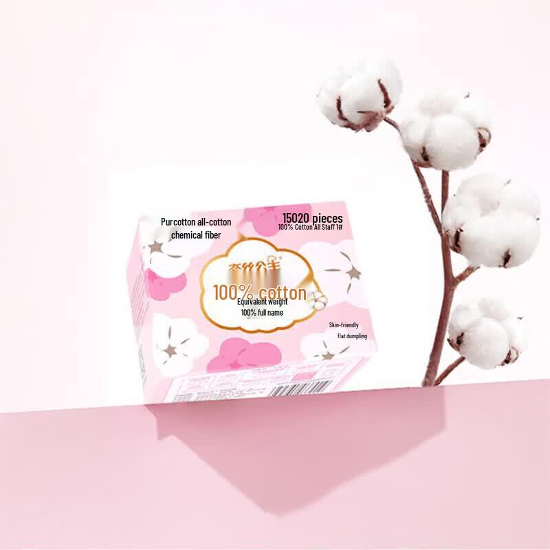 Purcotton Nice Princess Sensitive Skin Panty Liners