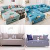 Floral And Geometric Printed Sofa Cover Elastic Slipcover For Living Room With Excellent Fit And Easy Cleaning