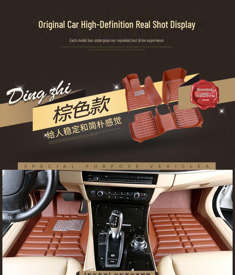 Haima M3/M5/M6 & Familia Gen 2-4 Leather Anti-slip Floor Mats