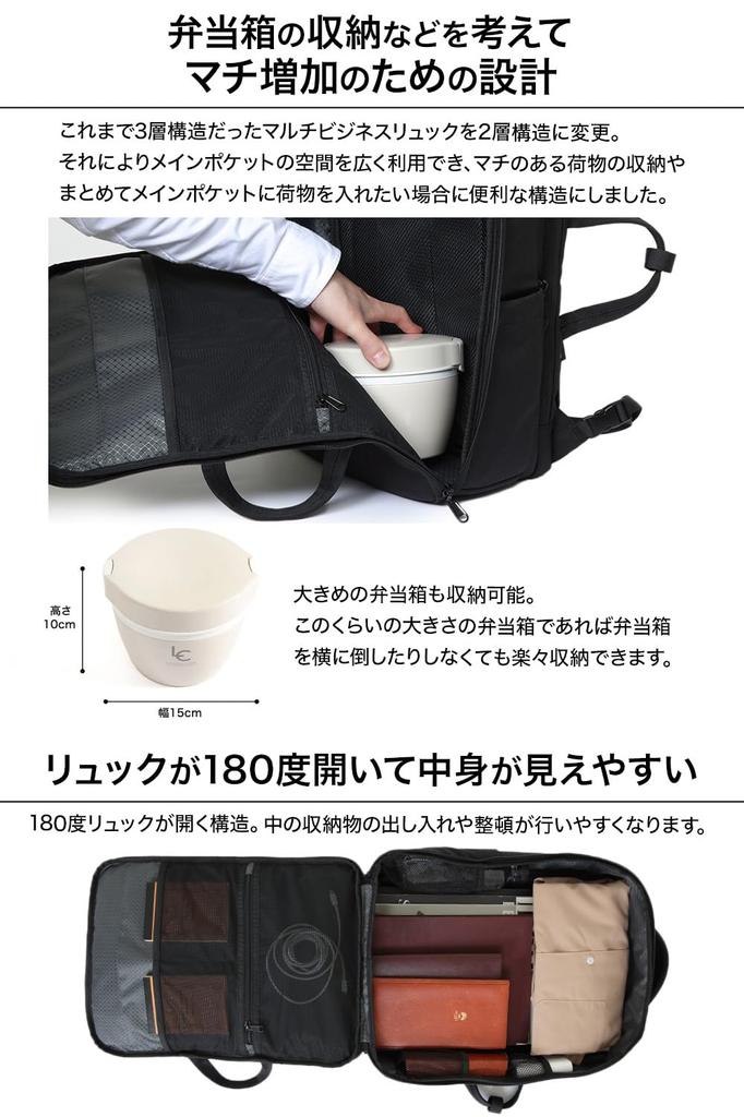Multi Business Backpack Backpack Business Backpack 35L Large Capacity Travel Bag Expansion Function Water Repellent USB Inch [Evoon] 4.0 Men's 15.6