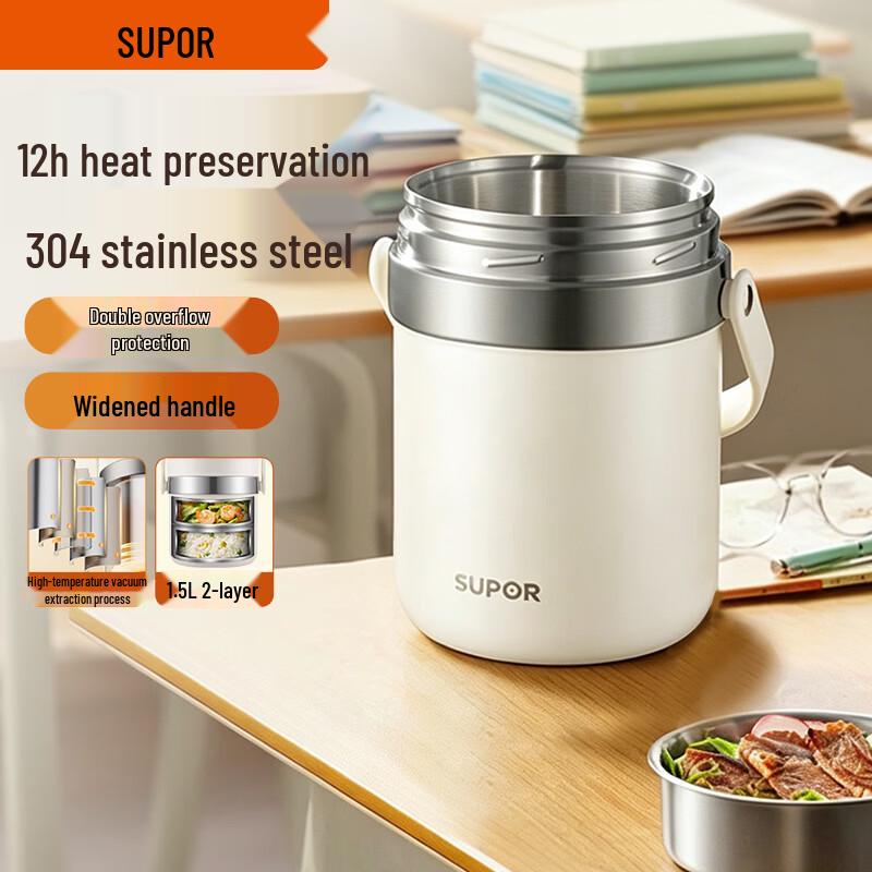 SUPOR 1.5L Vacuum Insulated Lunch Box