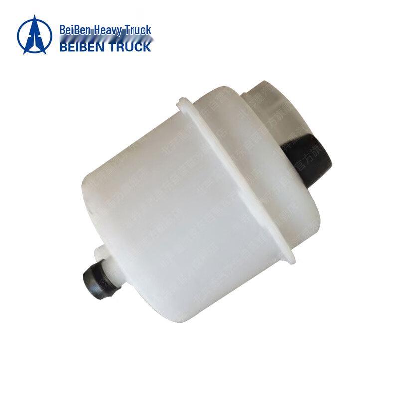 Beiben Heavy Truck Power Steering Fluid Reservoir
