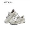 Women's D'Lites Chunky Sneakers 150863