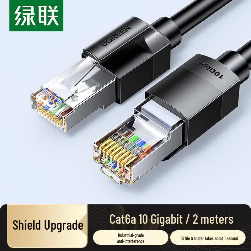 Ugreen Cat 6A Shielded Ethernet Cable