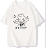Funny  Tshirt Muscular Cat What Is Strength Shortsleeved Top Unisex Japanese Gym Cat Meme Casual Streetwear Versatile White