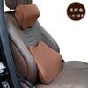 Car Neck Pillow Universal Car Seat Headrest Pillow Neck Rest Cushion Washable Driver or Front Passenger Seat Headrest Support Travel Pillow