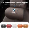Car Headrest Lumbar Support Pad Seat Back Pillow Auto Interior Accessories For E87 E70 E91 E30 G20 E92 E93 E60 E46 E90 G30