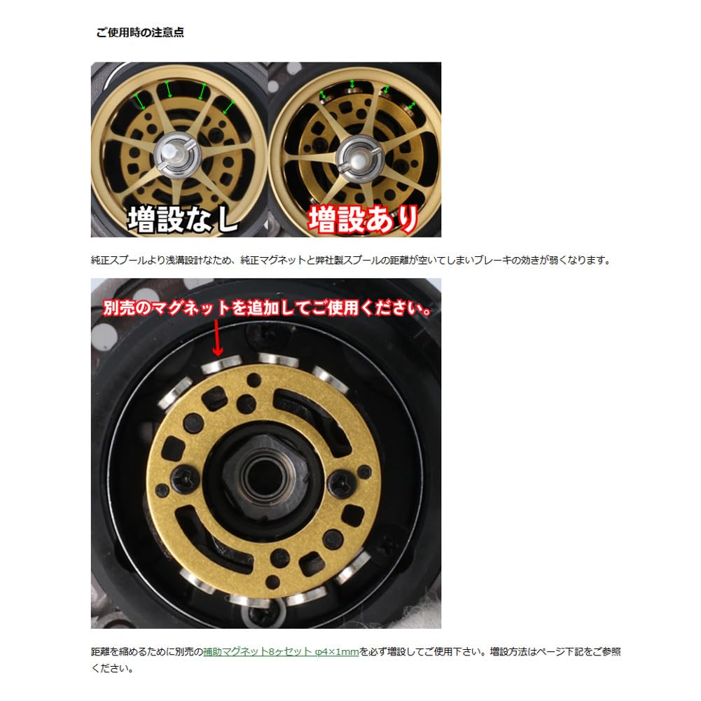 Avail MicrocastSpool 23CNQ16R Black for Shimano 23 Calcutta Conquest BFS Ms_23cnq16r_blk