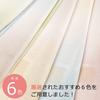[Kyoto Kimono Yuzen] Stylish Gradient Diamond Pattern Obiage (Kimono Sash Accessory) - Tango Chirimen Silk, 100% Silk (A. Pink (Blue))
