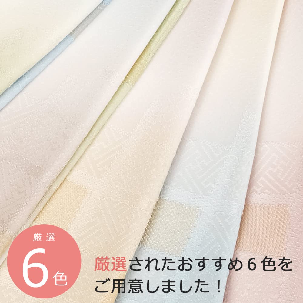 [Kyoto Kimono Yuzen] Stylish Gradient Diamond Pattern Obiage (Kimono Sash Accessory) - Tango Chirimen Silk, 100% Silk (A. Pink (Blue))